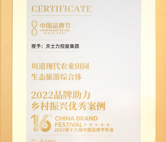 ׯ�к���Ϸ(�й�)�ɷ����޹�˾-����